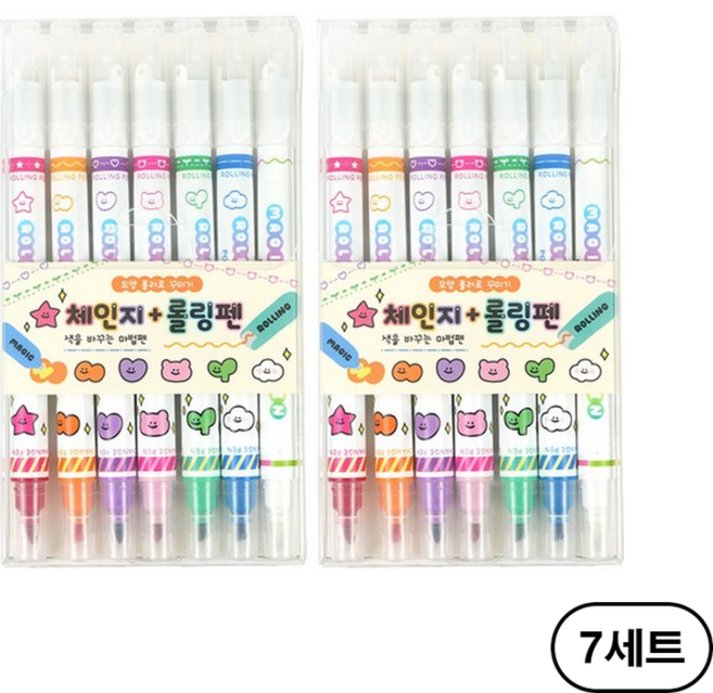 핑크풋 7000 체인지 롤링펜 7종 세트, 혼합색상(mixed color), 14개입