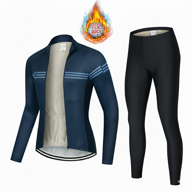 볼레가브 기모자전거의류 상하의SET vg-35