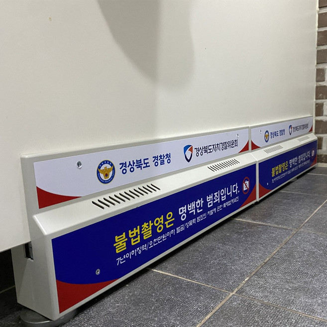 화장실 안심스크린 칸막이 불법 촬영 몰카 방지 안심가림막 안심거울 3종