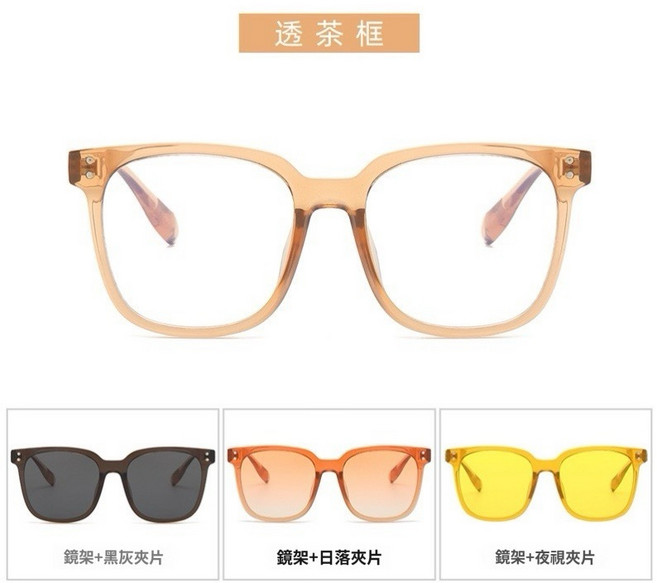 Jinghe 一鏡四用 偏光磁吸套鏡 眼鏡