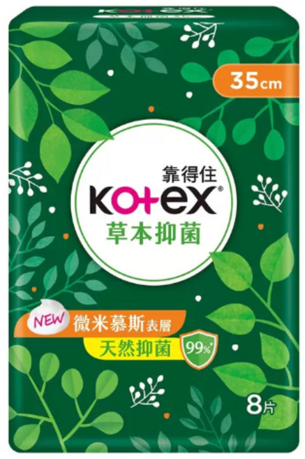 靠得住 草本抑菌夜用衛生棉 35公分 8片, 1個, 一包8片價