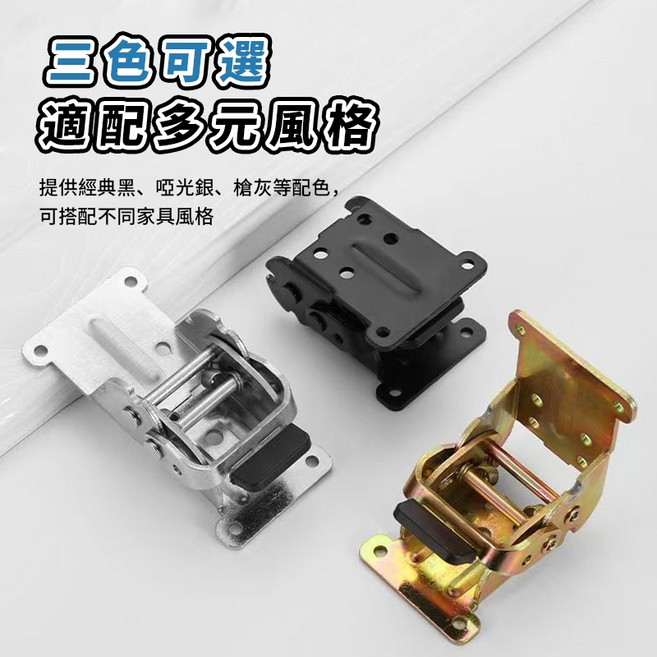 0-180度 自鎖折疊鉸鏈 桌面支撐配件 茶几桌椅腿固定傢俱連接件, 1個, 180度90度0度鉸鏈,銀色