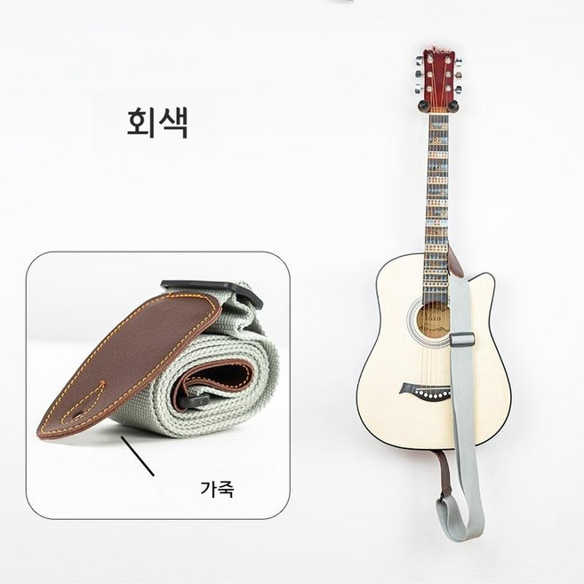 기타 스트랩포크 피아노폴리에스테르 코튼 어깨크로스바디 나무 일렉트릭액세서리 소년 소녀용, 그레이가죽, 1개