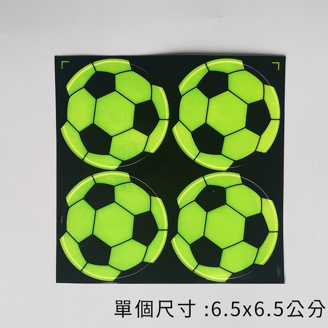 小熊反光吊飾, 27-反光貼紙-足球(綠)4入, 1個