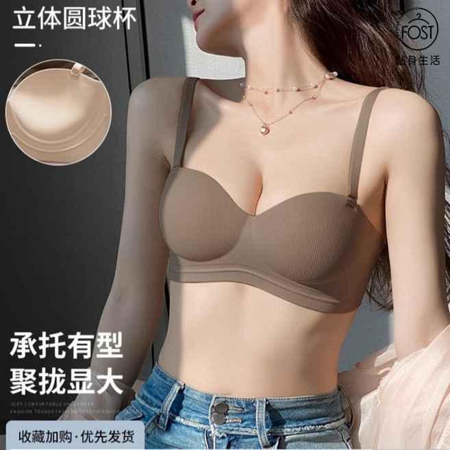 無肩帶內衣 聚攏顯大 美背胸罩