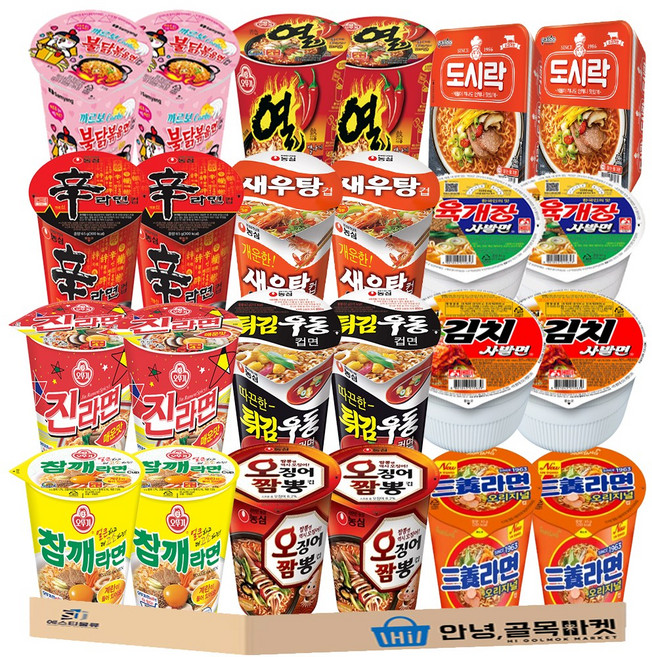 소컵라면 12종 세트 육개장사발면 미니왕뚜껑 오징어짬뽕 진라면 매운맛 참깨라면 새우탕 튀김우동 까르보불닭 신라면 열라면 삼양라면 도시락 각 2개씩, 1개