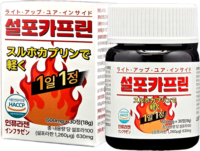설포카프린 설포라판 와사비 이소비텍신 다이어트, 1박스, 30정