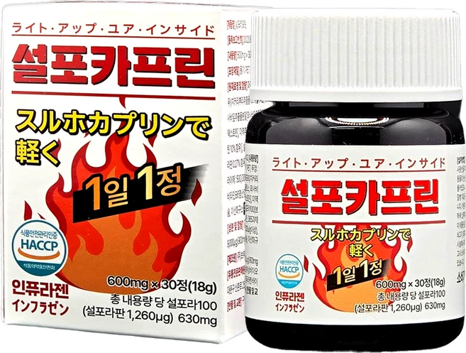 [17차 재입고] 인퓨라젠 설포카프린, 2박스, 30정 - 쿠팡