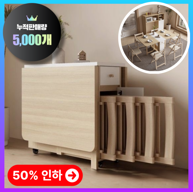 공간 활용의 끝판왕 가구달인 접이식 식탁 2인용 4인용 확장형 폴딩 간이 이동식 밥상 책상, 1.6m (의자X), 2번) 우드
