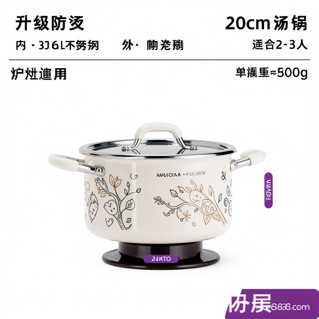 HYPXL 316L不鏽鋼加深湯鍋 20cm 適合2-3人, 防燙把手, 1個