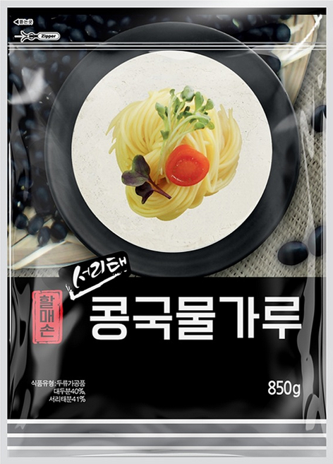 할매손 서리태 콩국물가루 콩국수용 콩가루, 3개, 850g