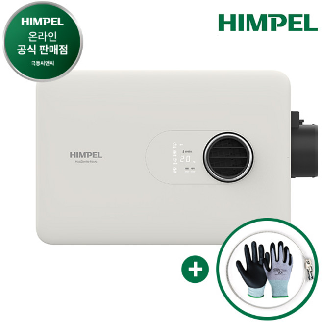 휴젠뜨 노바 신제품 2종세트 화장실 욕실 인테리어 천장재 복합 환풍기, 화이트