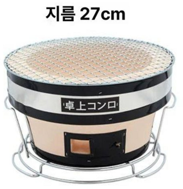 가정용 일본식 숯불 화로 야끼니꾸 원형 대형 꼬치 미니화로 야외 꼬치구이, 1개