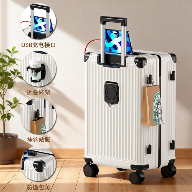 行李箱 拉桿箱 萬向輪 旅行箱 大容量 密碼箱 USB充電接口 折疊杯架 防撞包角, 1個, 多功能白黑【真靜音輪+杯架+掛鉤+充電口+加粗拉桿】26寸