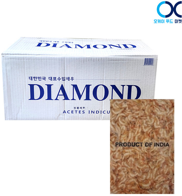 냉동 품질A급 인도 민물새우 400gX5개 도매가격 민물매운탕 새우탕.(무료배송), 5개, 400g