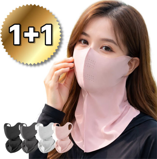 누아벨르 여성용 자외선차단 냉감 스포츠 마스크 햇빛가리개 넥페이스가드 1+1, 2개, 핑크