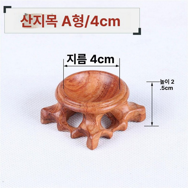 수석받침대 수반 받침대 수석 장식품 돌 불상 나무 브라켓, 1개, 18. 로즈우드 A 4cm