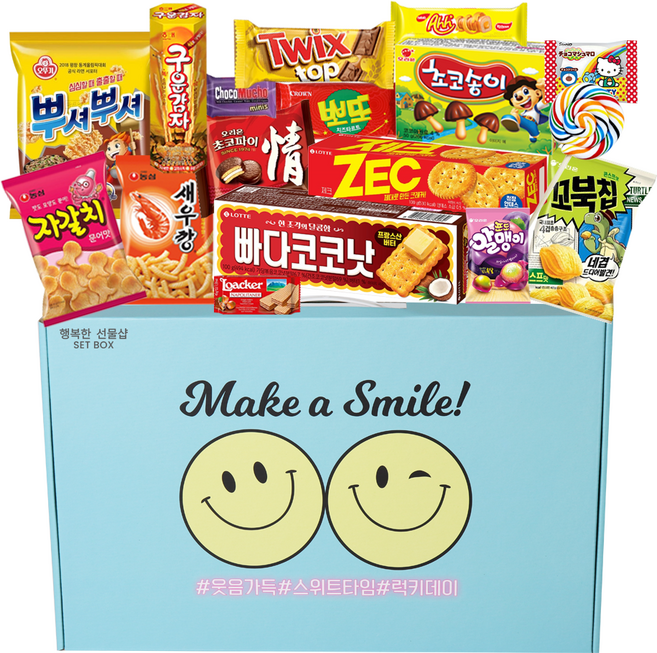 과자세트 종합 간식꾸러미 스마일 과자선물세트 스위트타임 big, 1세트, 스마일세트