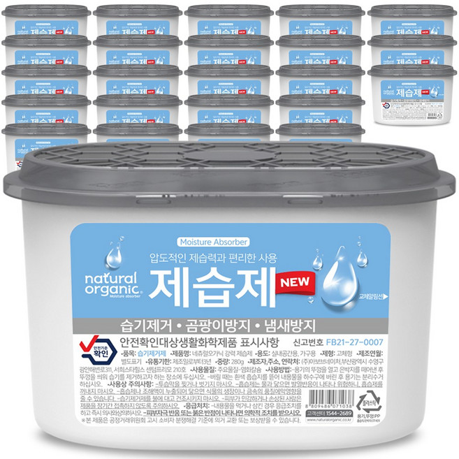 네츄럴오가닉 무향 탈취 강력제습제 24P, 280g, 24개