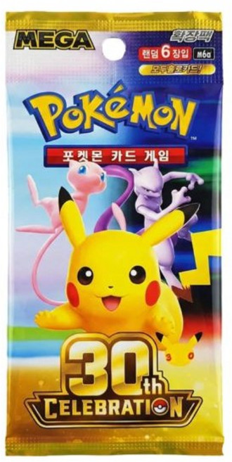 3위 - 바로받는 포켓몬카드 30주년 기념 1팩, 1개, 골드