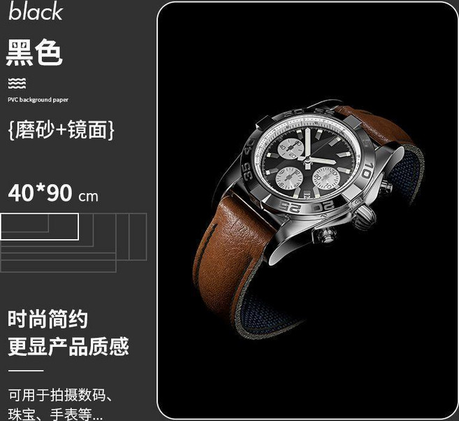 PVC背景板 攝影拍照道具 灰色 120*200cm 雙面磨砂, 1個, 黑色40*90cm磨砂鏡面