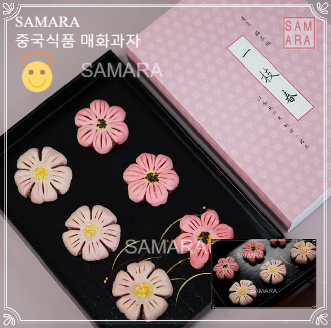 SAMARA 중국식품 항저우 특산품 매화과자 포장은변경될수있음 230807, 1개, 210g