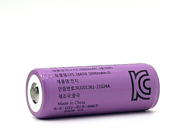 26650 리튬이온 충전지 배터리 3.7V 5000mAh 전류 9.5A 실용량 충전용 건전지 KC인증, 1개, 1개입