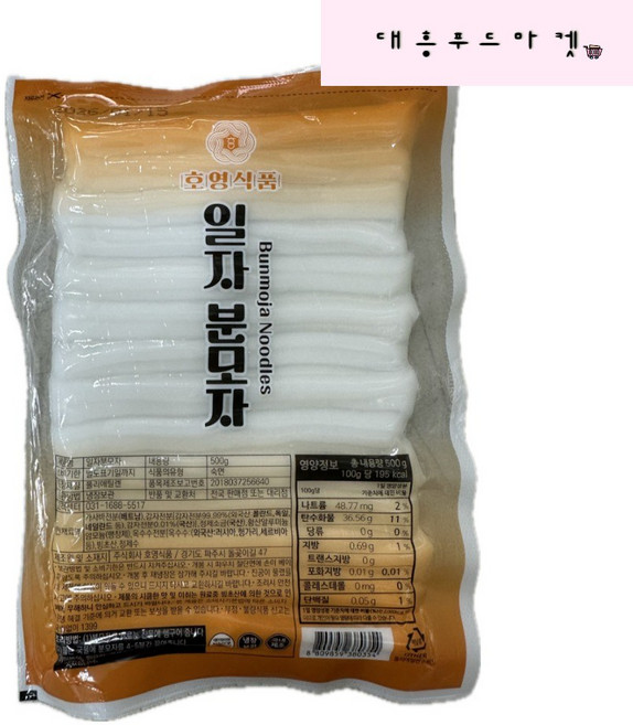 호영식품 일자 분모자 500g, 1개