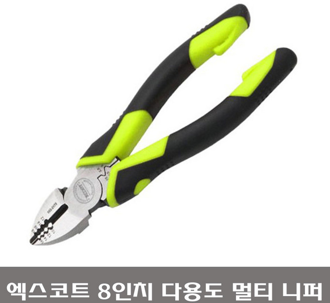 XCORT 엑스코트 다용도 멀티 니퍼 102-2175 커팅+스트리퍼+압착 3in1 니빠 8인치, 1개