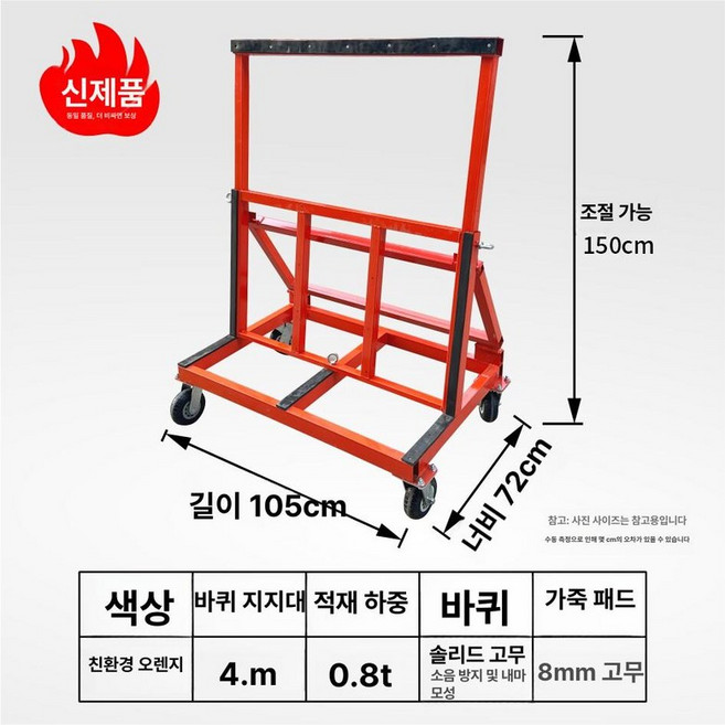 접이식 운반대 손수레 대차 창문 구루마 폴딩 카트 합판, 1개, 두꺼운 접이식 2 범용 2 고무 6인치