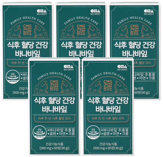 CMG제약 식후 혈당 건강 바나바잎 차바이오 그룹 계열 CMG 건강연구소, 5개, 60정