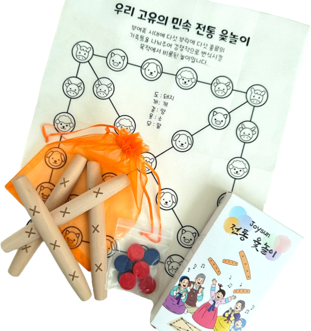 JOYSUN 윷놀이 세트 전통놀이 민속놀이 가족 명절 게임, 1세트, 편백나무색상