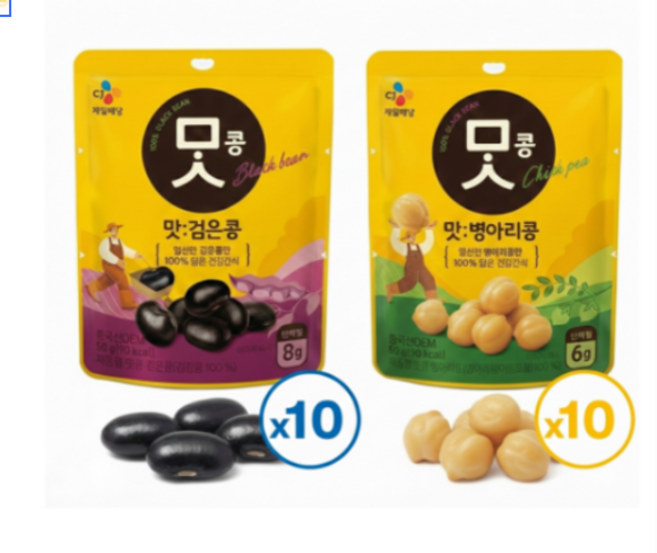 CJ 맛콩 50g 혼합 (병아리콩+검은콩 각 ), 20개