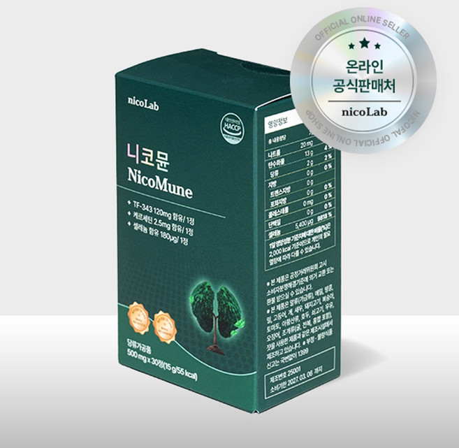 특허성분 니코랩 니코뮨, 1박스, 30정