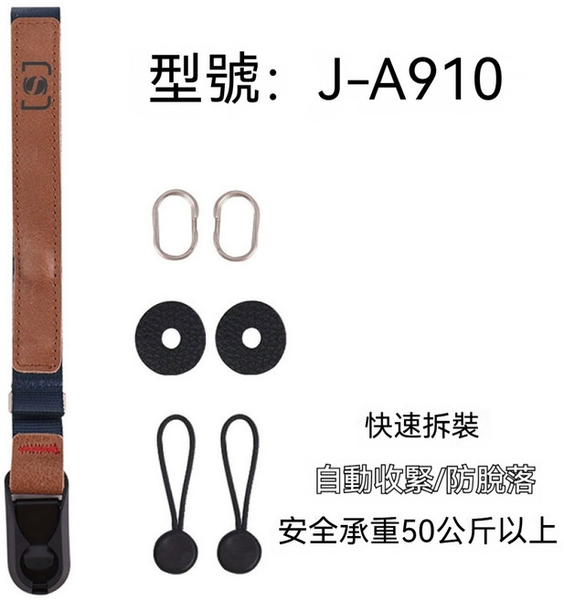 相機背帶 斜跨快拆快扣肩帶 快速減壓, 1個, 藏藍色手腕帶 黑色尾繩, 藏藍色手腕帶 黑色尾繩