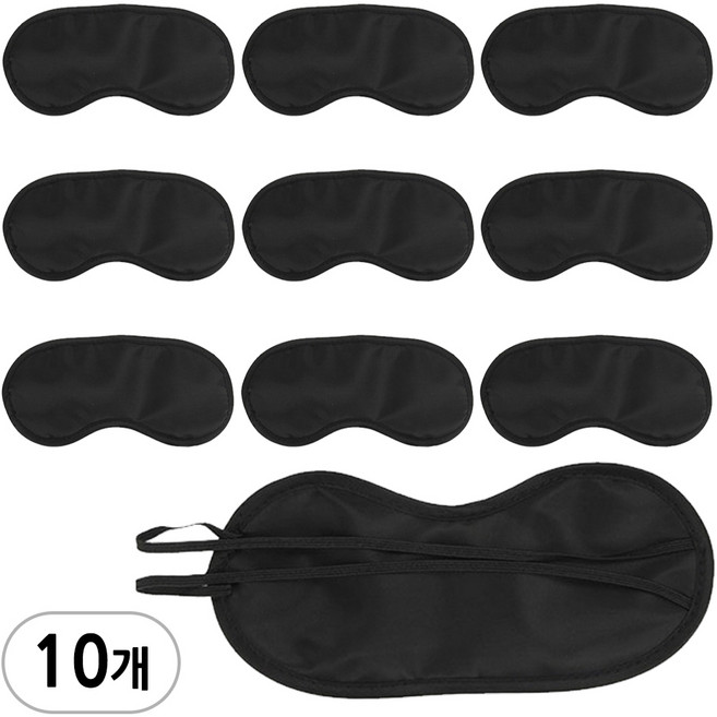 수면안대 A타입 -10개