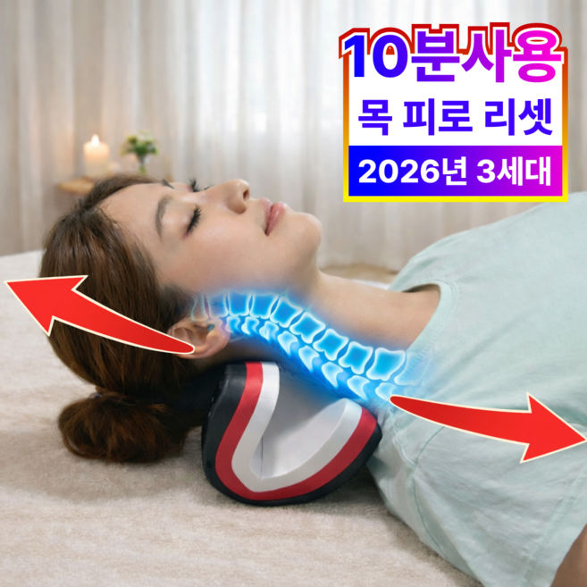 루네로 하루10분 쭉펴 경추 스트레칭 넥 스트레처, 릴렉스블랙, 1개