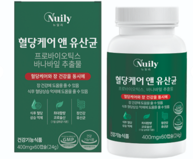 식약청 인증 혈당유산균, 1개