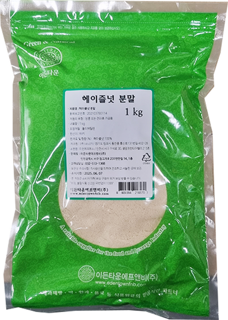 이든 헤이즐넛 분말 1kg, 1개