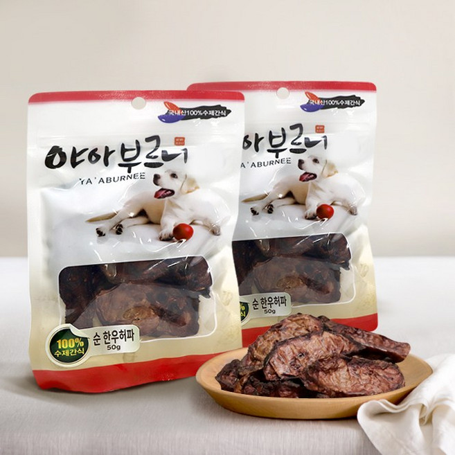 야아부르니 국내산 강아지 수제간식, 순한우허파, 2개