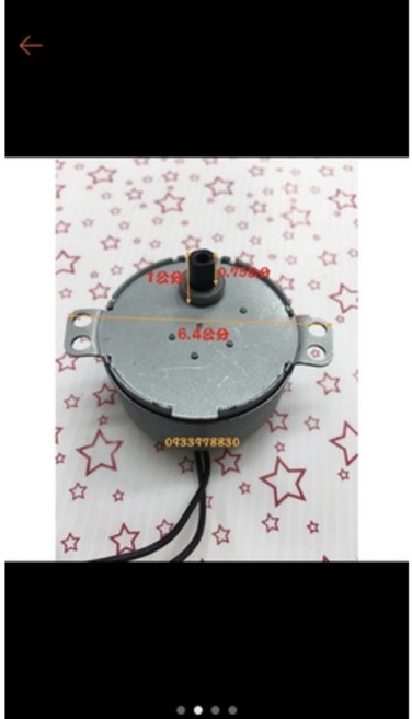 友情牌 涼風扇專用同步馬達 AC 120V 50/60Hz 3.8W 箱型扇用 KB-1485
