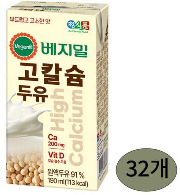 베지밀 고칼슘 두유 190mlx16팩x2박스 32팩, 32개, 190ml