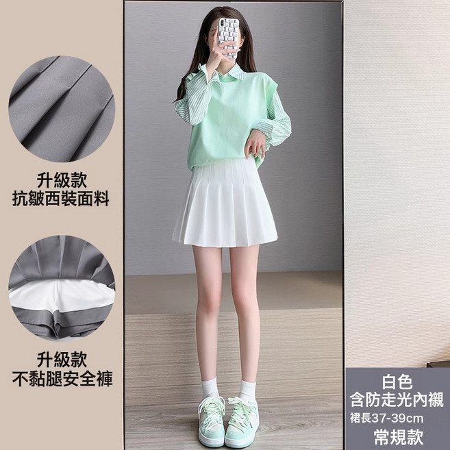 DIU 高品質灰色高腰百褶裙女秋冬夏季新款顯瘦短裙a字半身裙子