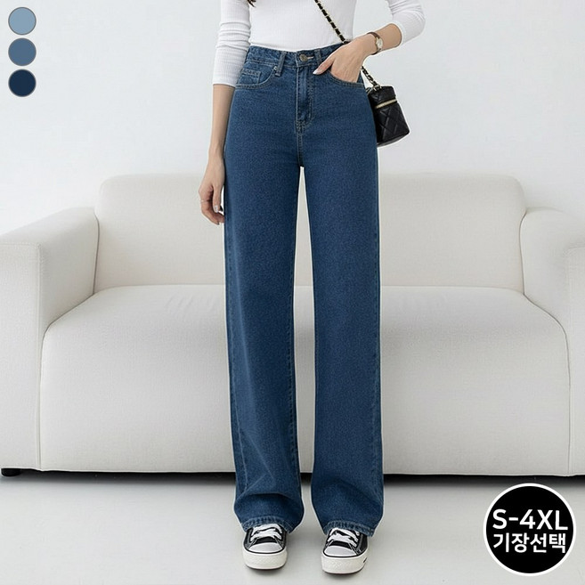 블레스유 여성용 와이드팬츠 일자핏 청바지 하이웨스트 기장선택 체형커버 데님 팬츠 빅사이즈까지