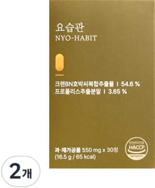 [본사정품] 헬스뱅크 방광고민엔? 특허받은 성분으로 판매되는 요습관 사은품 코건강 면역엔 쑥부쟁이 1포 증정!!, 2박스, 30정 - 쿠팡