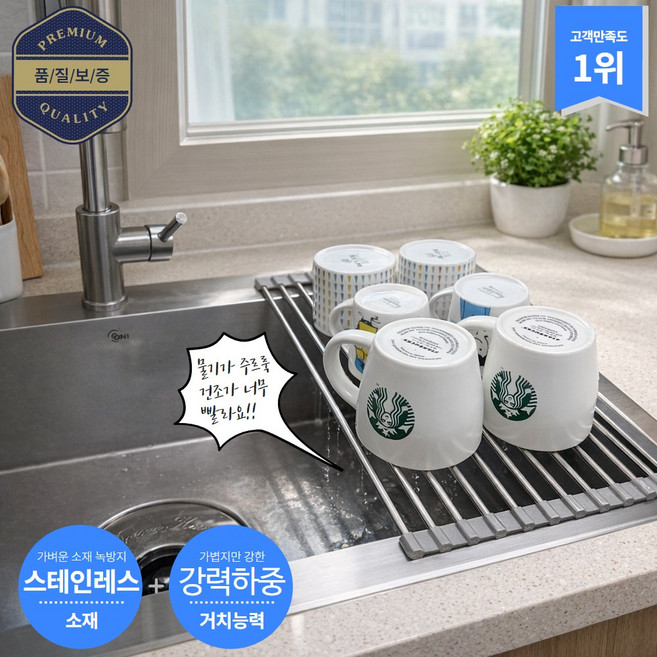 루비노 주방 싱크대 스테인레스 롤매트 식기 건조대 12롤, 1개, 매트 그레이