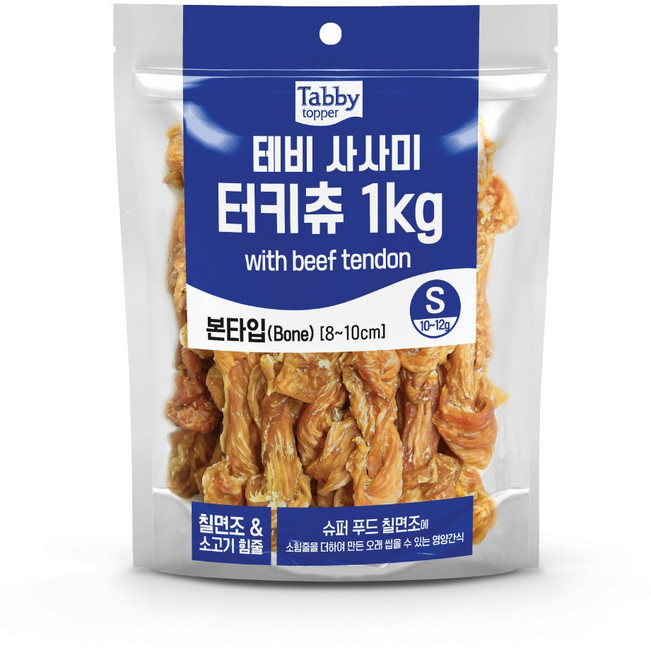 테비사사미 터키츄 본 S 1kg, 1개