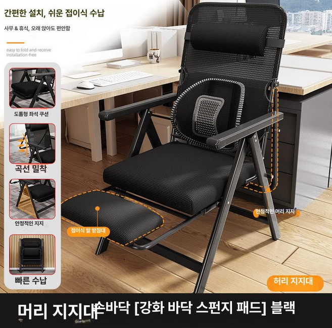 리클라이너 인용 무중력 접이식 의자 수면 릴렉스 클레어마망 소파 침실 암체어 독서 침대, 1개, 고탄성쿠션+풋+헤드봉 블랙+요추