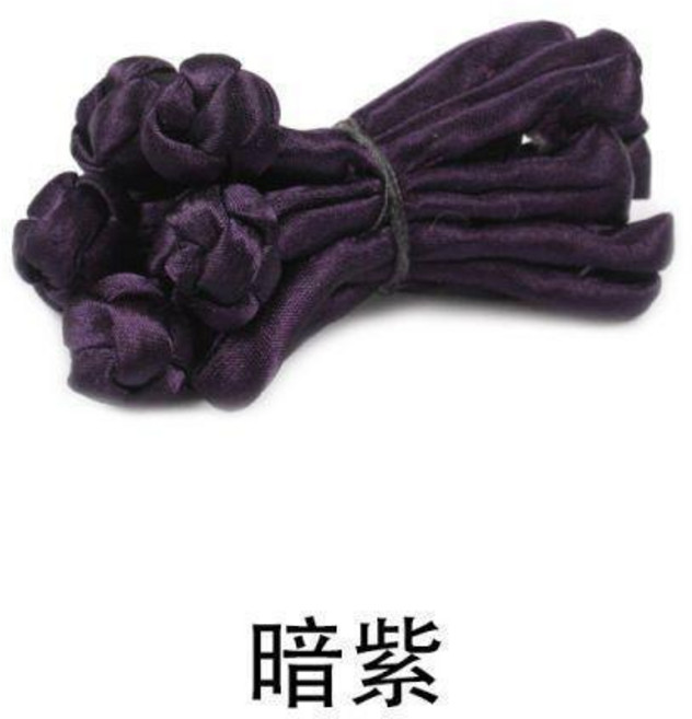 傳統服飾盤扣 釦子, 暗紫