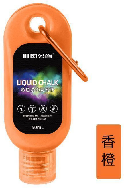 MUSCLE DUKE 防滑液態鎂粉, 1個, 七彩液態鎂粉橙子味50ml, 七彩, 橙子味